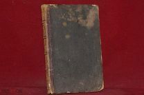 Драматическая трилогия. 1876 год. А. К. Толстого. (лот № 7274) 161-7
