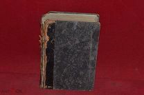 Книга «Больная паровая машина» А.И. Сидоров 1902 г. (лот № 2785) {-5}