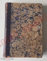 Полное собрание сочинений Ант. П. Чехова издание второе, 1903год Том 5,6,7,8
