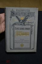 Академия Полное собрание сочинений А.В. Кольцова СПБ 1909 00