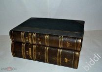 Полное собрание сочинений Ф.М.Достоевского т.т. 9-12 в двух книгах. 1888 г.