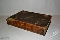 Сочинения В.А.Жуковского. Том 6. Изд. И.И.Глазунова 1878 г.