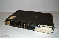 В.Циммерман. Разрывные линии в вариационном исчислении. 1896 г.