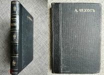 ЧЕХОВ А.П. Собрание сочинений. Том 9, РАССКАЗЫ 1903г. Сохран!!