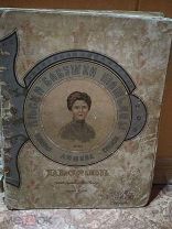 РЕДЧАЙШАЯ ДЕТСКАЯ КНИГА. А.А.ВИСКОВАТОВ РУССКИЕ СКАЗКИ,СПБ,ДО 1917 Г