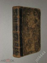 Амфитеатров А.В. Дождя отшумевшего капли. Собр. соч. Том 9. СПБ. Изд-во Просвещение. 1911г.
