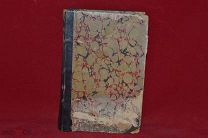 Книга «Архив ветеринарных наук» 1901 г. (лот № 3071) {-7}