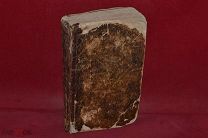 Книга «Путь к спасения» 1844 год. (лот № 7226) 124-1 {-5}