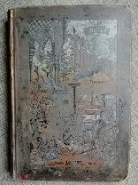 [1-е издание] ГНЕДИЧ П.П. ИСТОРИЯ ИСКУССТВ С ДРЕВНЕЙШИХ ВРЕМЁН.1885г.!