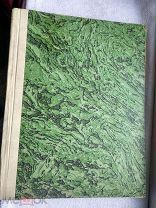 Карпов. В. Ф. Комиссаржевская. Альбом СОЛНЦА РОССИИ. 1915 год.!