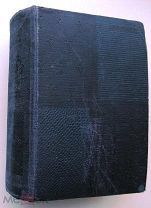 Лесков. Избранные сочинения. Academia. 1931г.