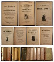 Диккенс. Иллюстрированное собрание сочинений в 7-ми томах, изд. Шамова. 1893-1898гг. КОМПЛЕКТ