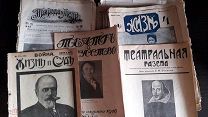 Газетно-журнальные старости: Искры, Русское знамя, Жизнь, Жизнь и суд и др.