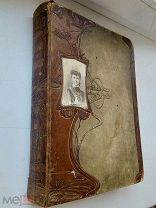ТРЕТИЙ ТОМ ВСЕЛЕННАЯ И ЧЕЛОВЕЧЕСТВО ШИКАРНЫЕ ИЛЛЮСТРАЦИИ ПЕРЕПЛЕТ МОДЕРН