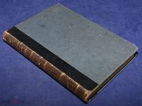 Книга антикварная старинная ИСТОРИЯ ФИЛОСОФИИ Альфред Фуллье 1893 (?) год ОРИГИНАЛ