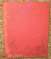 Матвеев В.П. Разгон Совнаркома. 1932 г.