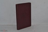 Детская книга «Вороненок». До 1917 года. (лот № Д544) 2525-8