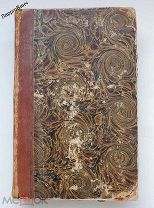 АНГЕЛ МИРА ПАРИЖ 1839 ГОД АВТОР MADAME MANCEAU PARIS МНОГО КНИГ