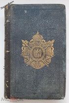 НАПОЛЕОН. ИСТОРИЯ ЕГО ЦАРСТВОВАНИЯ 1857 ГОД СБОРНИК ХРОНОЛОГИЧЕСКОМ ПОРЯДКЕ, ПИСЬМА, РЕЧИ