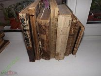 Антикварные книги оптом 9 штук. Смотрите описание. С 1 ого рубля