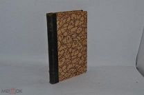 Книга «Известия Кавказского отдела» 1902 г. Том 15 (лот № В378) бк