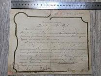 Грамота (штучная,самиздат) 1926 года "УважТоварищу (еврей) на вексельной бумаге с водян/знакМосква