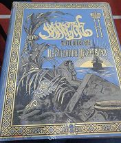 Редкость! Путешествие на восток наследника цесаревича. Том1 1893г.!