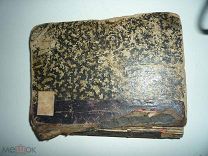 НАЧАЛА СОЦИОЛОГИИ 1880 ИЗД ФЕДОРОВ К63