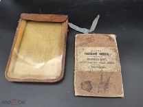 Карта Российской Империи 1872 г.