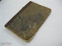 Антикварный учебник ОТЕЧЕСТВЕННАЯ ИСТОРИЯ В РАССКАЗАХ 1889г РИ с портретами замечательнейших лиц