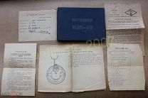 Мотоцикл ИЖ-49 инструкция по уходу и эксплуатации и др. документы