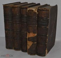 Сочинения Жуковского В.А. 1885 год. Том 1,2,4,5,6 (лот № Д 599) 2533-15