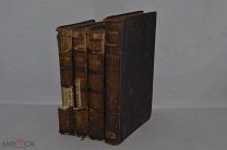 Сочинения Добролюбова Н.А. 1885 год. Том 1,2,4 + Соч. Данилевского т.8 (лот № Д598) 2533-15