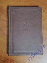 Книга «Радий в общей практике / radium in general practice»,медицина, США, 1929 г.