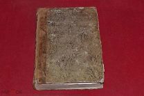 Книга «География» (на греческом) 1807г. (лот № 1648) {-5}