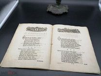 Редкость Старинная книга 1779 «Ода ея императорскому величеству государыне Екатерине 2» mauspbl