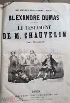 АЛЕКСАНДР ДЮМА РАССКАЗЫ 1852 - 1861 ГОД ПРИЖИЗНЕННОЕ ИЗДАНИЕ ПАРИЖ МНОГО КНИГ