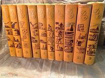 Детская энциклопедия В десяти томах АПН РСФСР 1958-1962 СССР детская книга