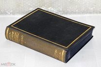 Книга Всемирная История Восток 1910 Германия Берлин Weltgeschichte Orient