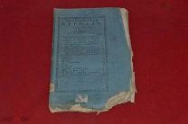 Политический журнал 1804 г. ИЮЛЬ (лот № 2757) {-5}