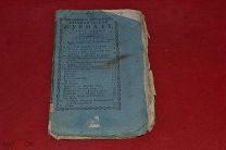 Политический журнал 1804 г. АВГУСТ (лот № 2758) {-5}