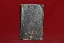 Книга «Словарь-Травник и Цветник» А. А. Каспари 1898 г. (лот № 3039) {-7}