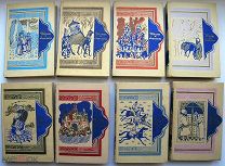 Тысяча и одна ночь. В 8-и т. т. 1958-60 г.г. Сохран!