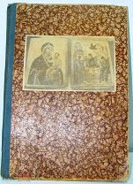«Чудотворныя иконы Пресвятой Богородицы». Прот. Бухаревъ. Москва. 1901 г. РЕДКОСТЬ