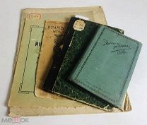 Научно-Познавательная литература. 1896-1915 год. С 1 р!