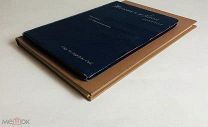 Антикварные книги. Лонгус «Дафнись и Хлоя». Формон М. Флорентинка. 1896г 1911г. С 1 р!
