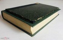 Две Антикварные книги. 1874 год и 1902 год. См. описание.С 1 р!