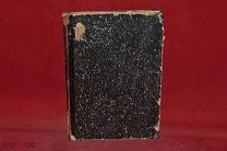 Книга «Пушкин и его современники» 1905 г. (лот № 5858) {-7}