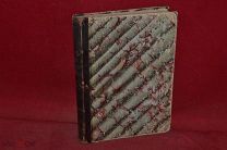 Книга «Царь Дмитрий Самозванец и Царевна Ксения» 1905 г. (лот № 5853) {-7}