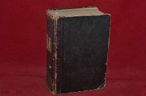 Книга «Прибавление к Вологодским Епархильным Ведомостям» 1866 год (лот № 7227) 130-1
